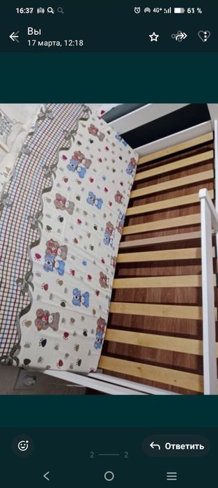 Продажа детской кроватки