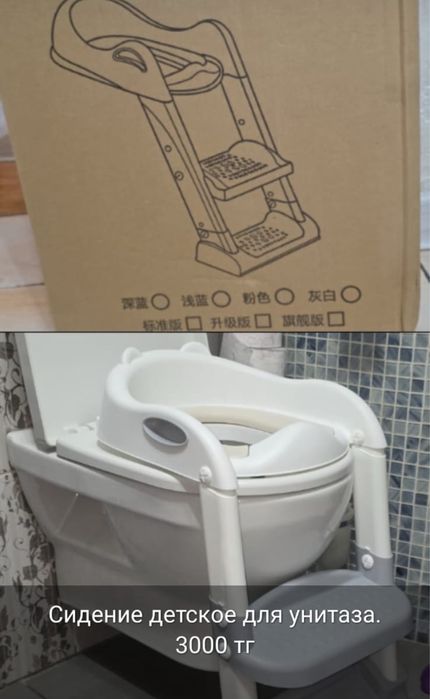 Красота для дома и детей