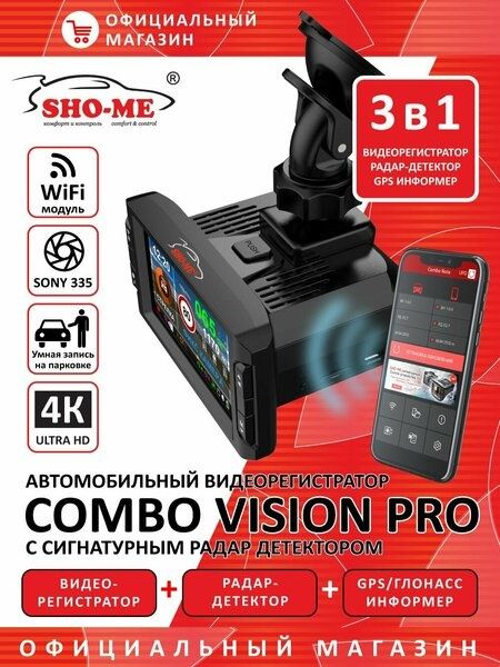 SHO ME Combo Vision Pro