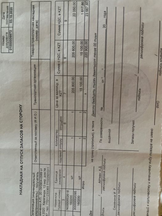 Продам матрас премиум класса.