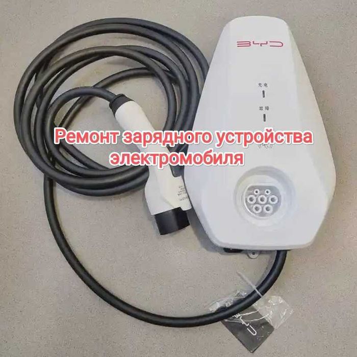 Электромонтаж, зарядные станции,ПНР, капремонт электрооборудования,
