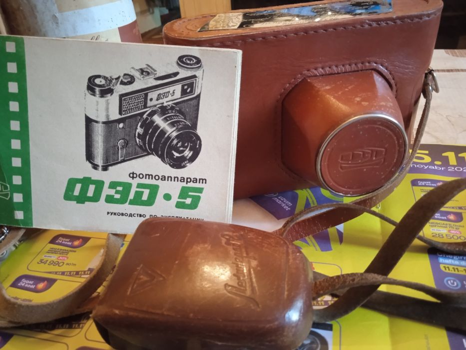 Фотоаппарат ФЭД-5