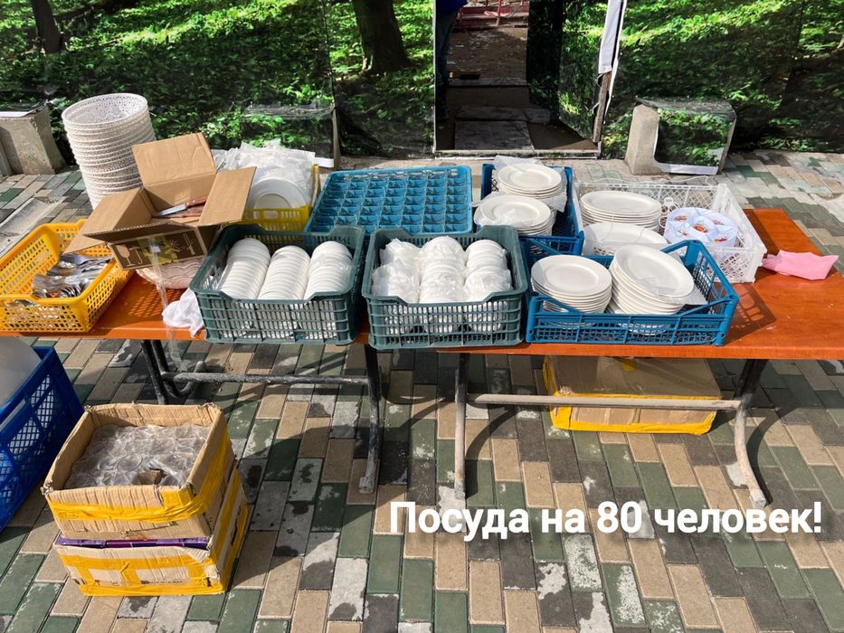 Аренда палатки, шатров, посуд, казан-ошак