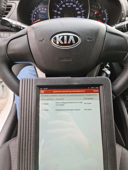 Автоподбор Автоэксперт Компьютерная диагностика Дымогенератор