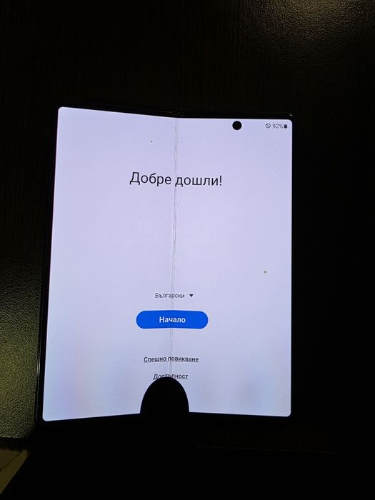 Samsung Z Fold 2 256GB