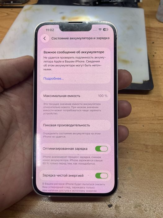 Продам айфон 13