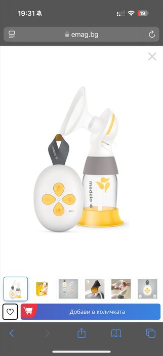 Помпа за кърма Medela Solo, Електрическа, Двуфазна