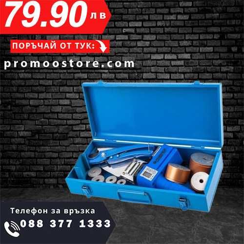 НЕМСКА Лепачка За ППР Тръби 20 - 63 мм 1000W Forsage + ЛЕД ФЕНЕР