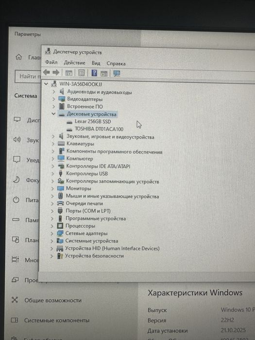 Игровая сборка Rtx2060super/i5 10400f/32gb d4/256gb nvme/1tb hdd/h510