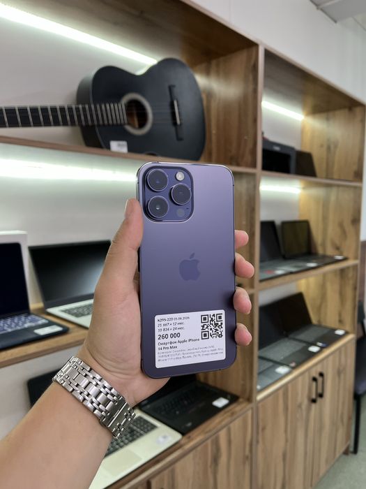 Apple iPhone 14 Pro Max