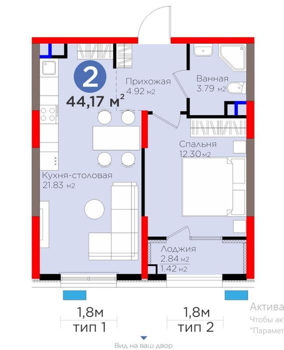 2 ком корзинка Аватар метро Яшнобод