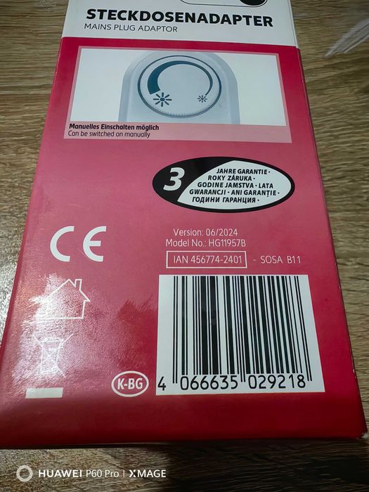 Адаптер за контакт-намалява, затъмнява светлината !