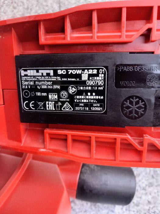 Hilti SC 70W-A22 Циркуляр Хилти
