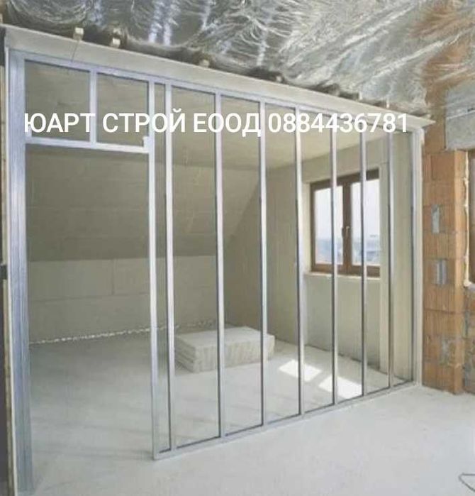 Строирелни ослуги