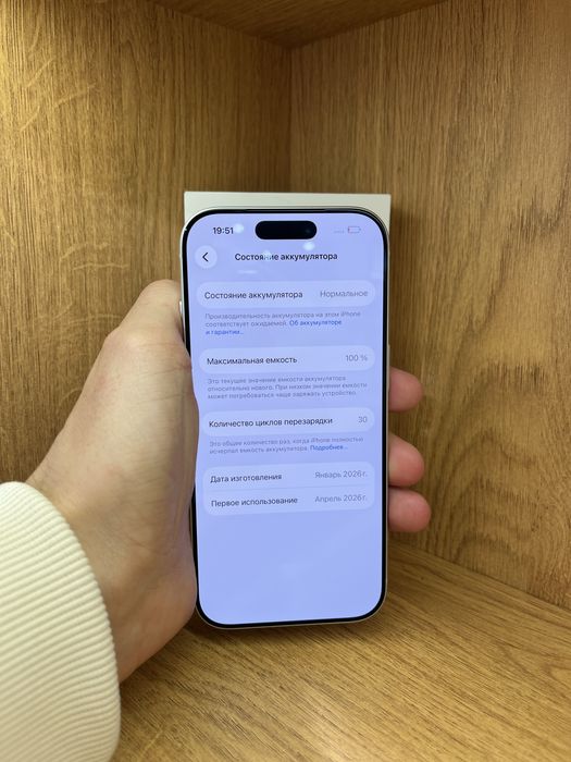 Iphone 17 Pro 256gb 100%