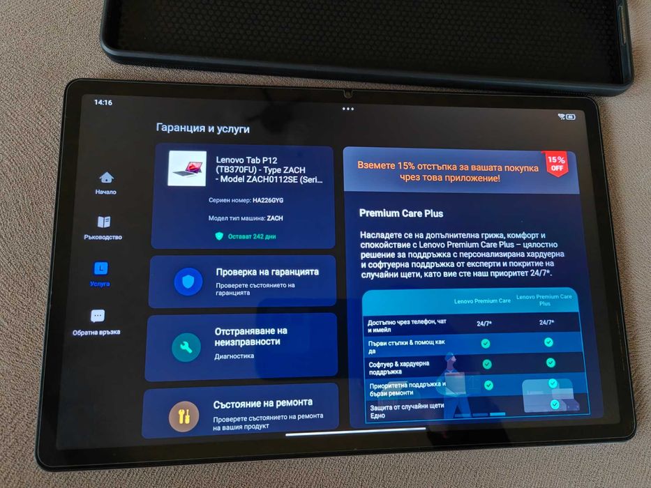 Lenovo Tab P12  ram 8gb/rom 128gb 12.7" 3K дисплей