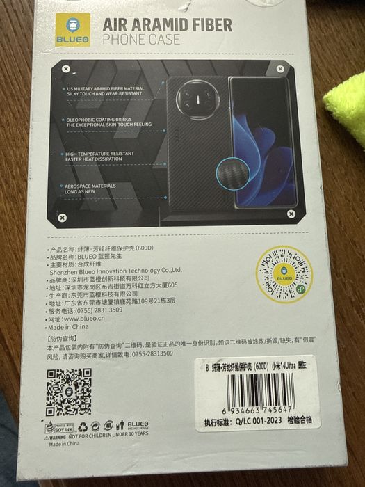 Чехол Xiaomi 14 ultra
