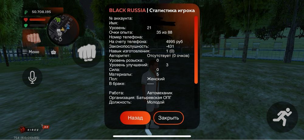 Black Rassia ВИРТЫ 1кк 250тг