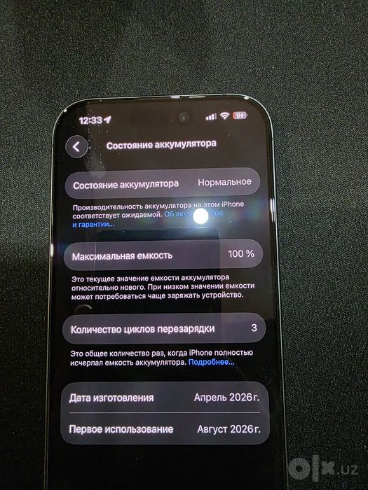 Iphone 17 256 black sim+esim