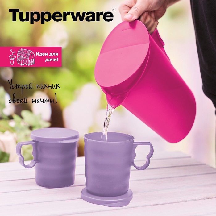 Посуда Тапервер, посуда Тапервер