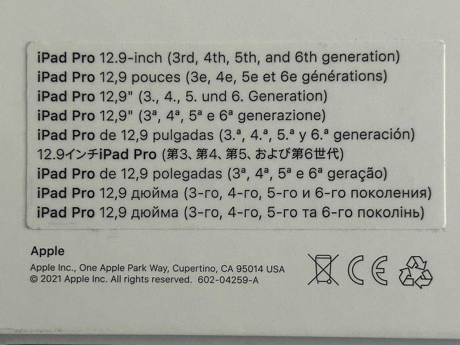 Tastatura Apple Magic Keyboard iPad Pro 12.9" (5th),US English, Black