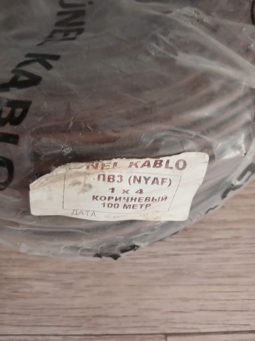 Кабель ПВ3 1*4 отличного качество