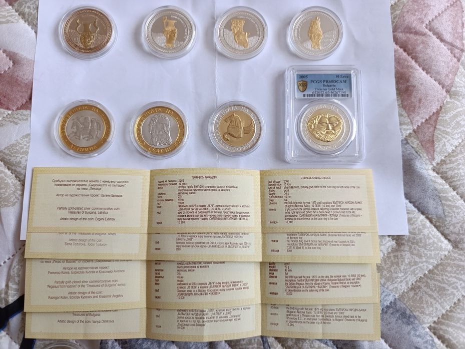 8 броя монети Сребро Маската на Терес ,Севт 3,Вазовото 10 лв. и Панагю