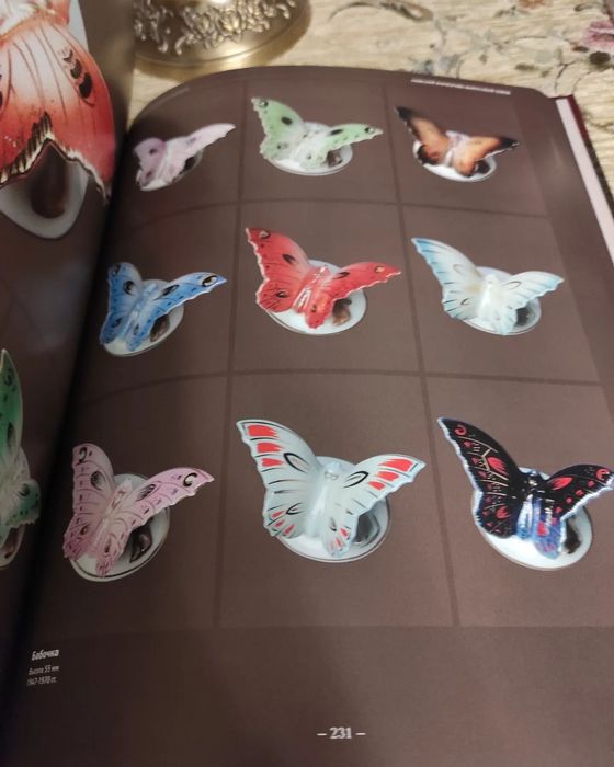 Продам книгу "Два века рижского фарфора"