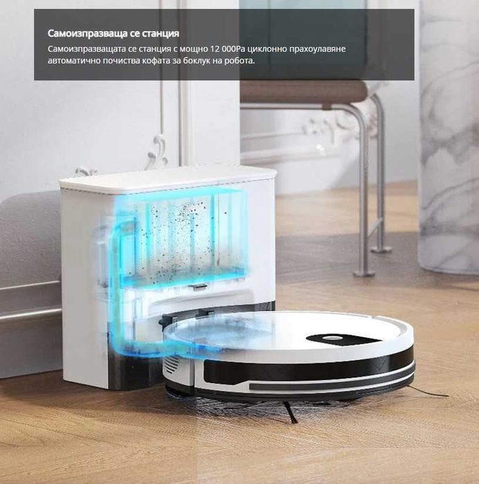 Прахосмукачка робот 2 в 1 ILIFE G9 Pro със самопочистваща се станция