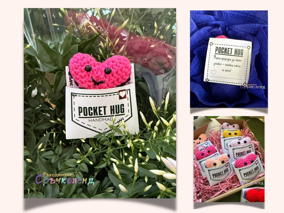 Ръчно Изработени Картички с Изплетена Играчка Персонализирани Картички