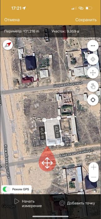 Участок 10 соток