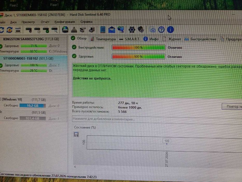 Продам HDD Seagate 1 Tb. 3.5