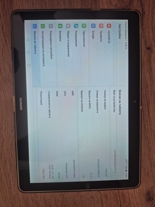 Huawei MediaPad T3 10