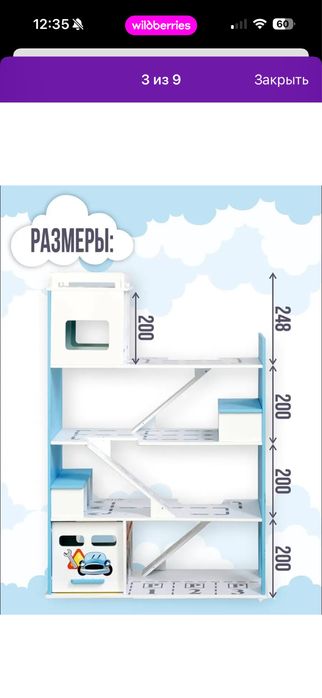 Гараж парковка Автосервис