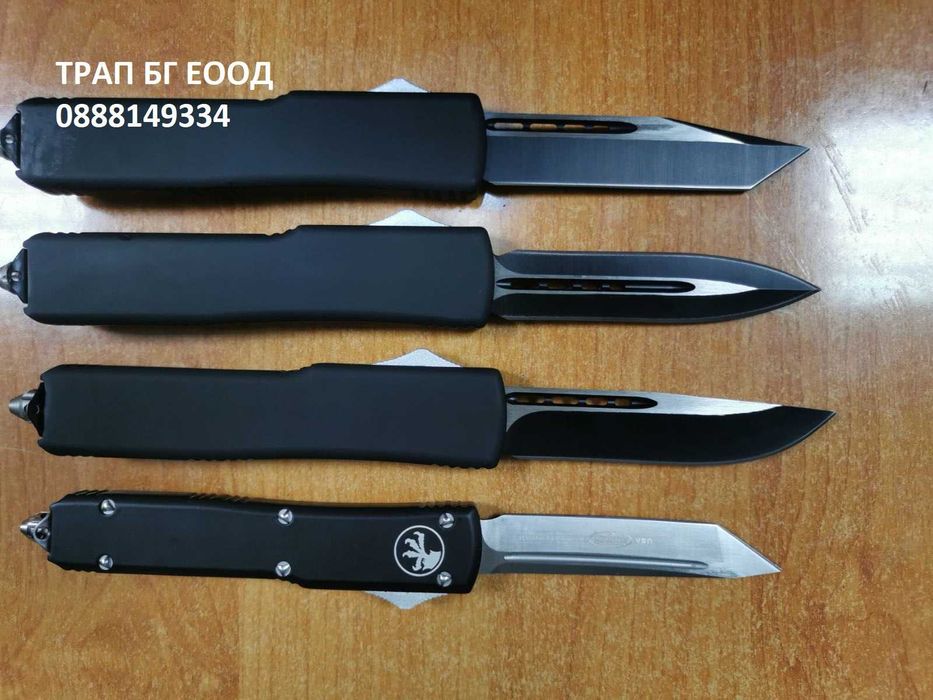 Автоматичен Нож Microtech Автоматични ножове 11 модела, танто, калъф