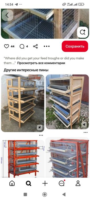 Изготавливаем клетки для циплят кроликов и кур