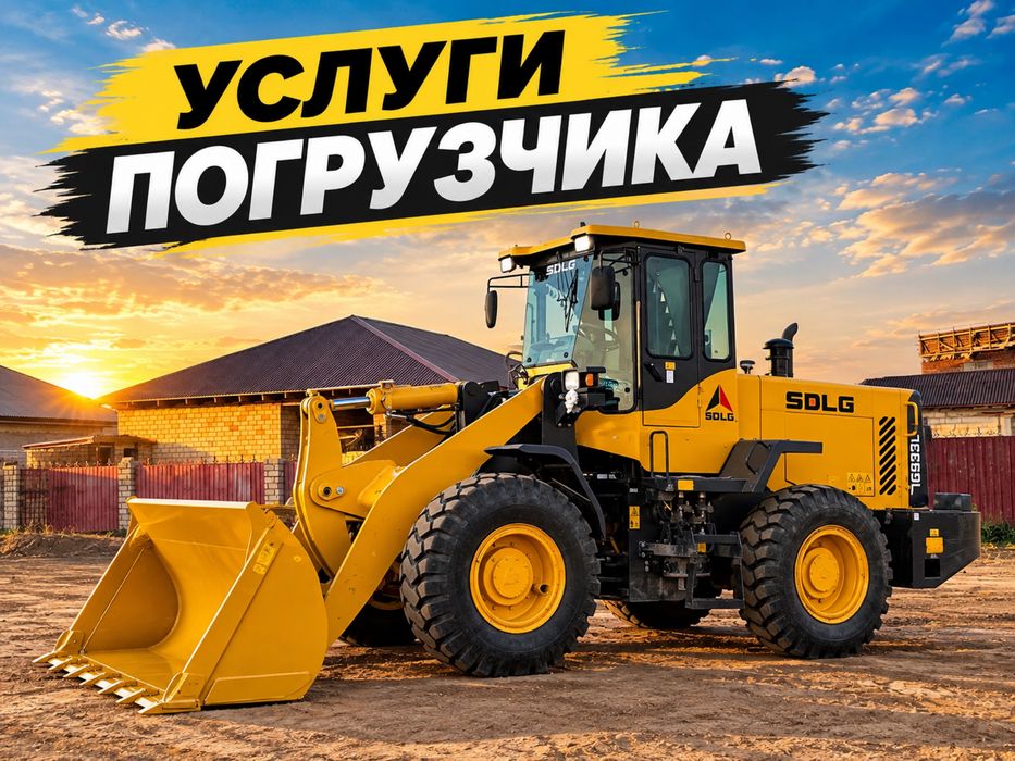 Аренда погрузчик Астана
