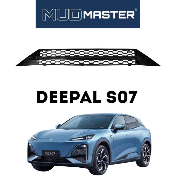 Сетка бампера для Deepal S07 от «MudMaster»