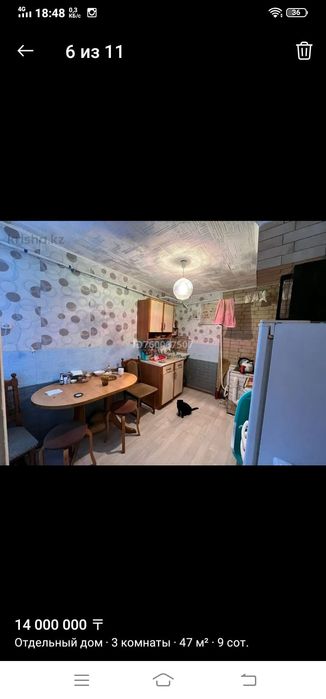 Продам частный дом.