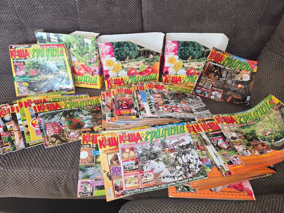 Лот сисания "Къща и градина ,,