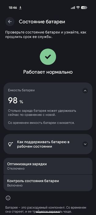 Pixel 9 pro 256гб в идеальном состоянии.