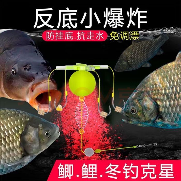 комплект Raptors с четири куки за улов на шаран 20 бр