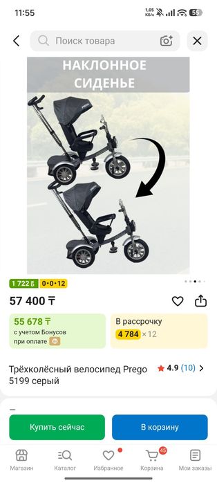 Продам велоколяску