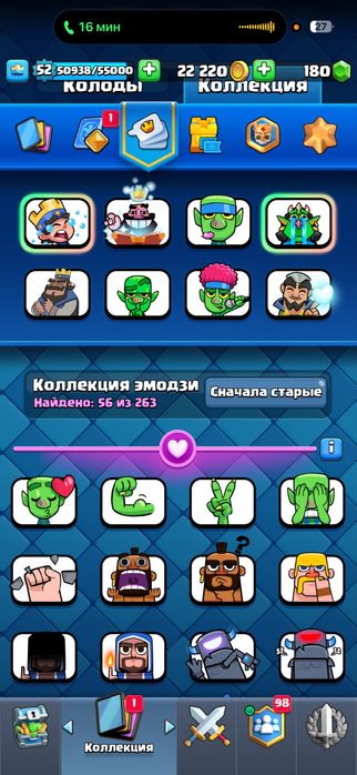 Аккаунт в клеш рояль