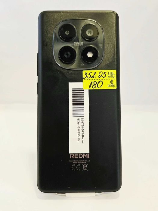 Xiaomi Redmi Note 15 8/256 01798-26