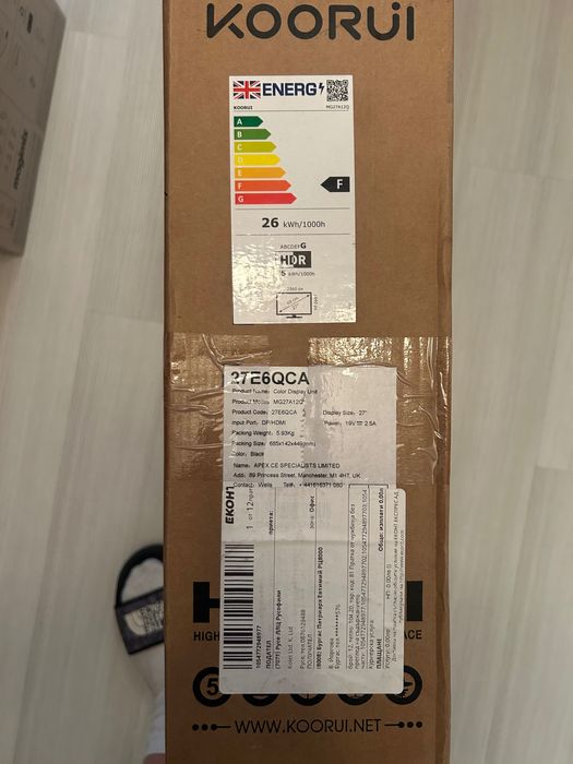 Монитор Gaming Koorui 27E6QCA 27'' FHD 1920x1080px 165Hz,черен пълен комплект