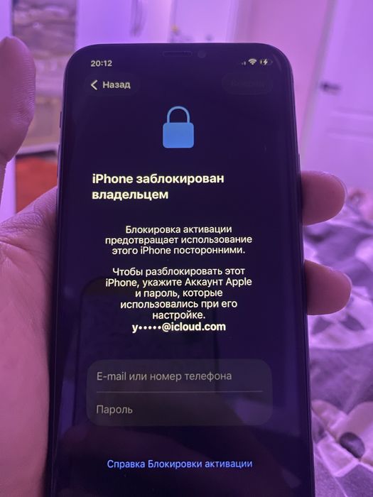 Айфон 11 про попал в айклоуд