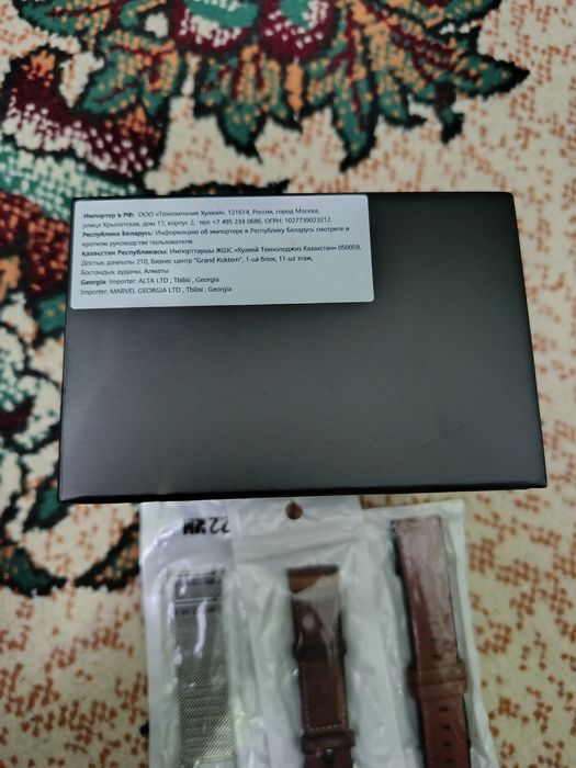 Huawei watch gt 3. 46 mm