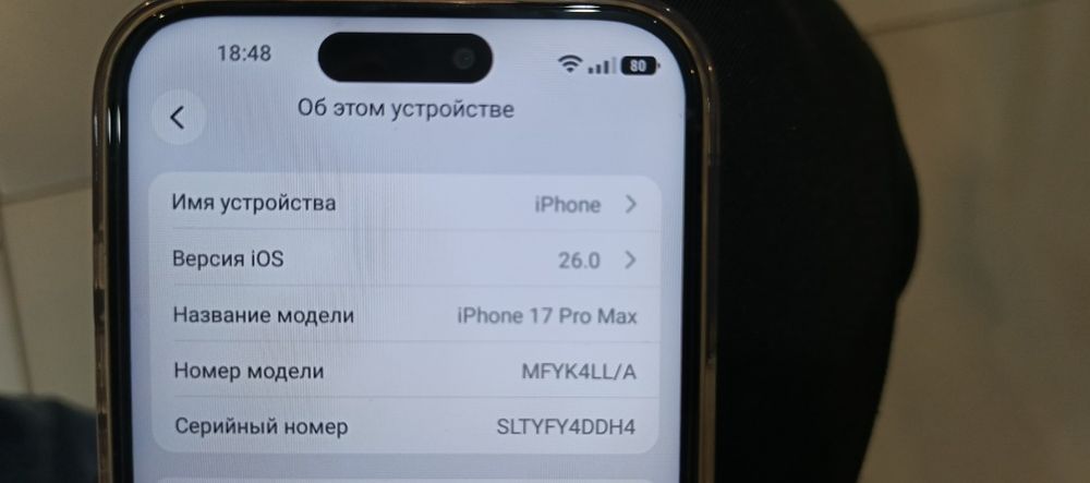 Продам Айфон 17 pro мах новый