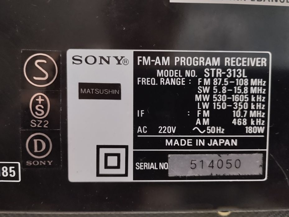 Стерео ресивер SONY STR 313L